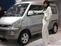 Mobil “Wuling” akan hadir di Indonesia 2017